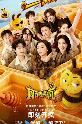 山海食堂