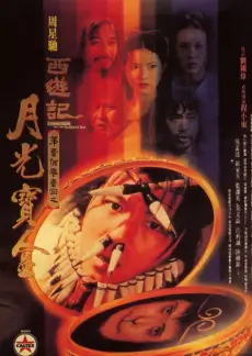 星光舞台