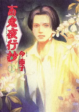 重启二十四小时