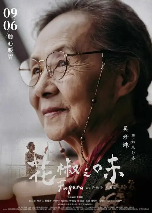 空山鸟语